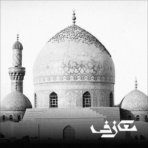 ميكس مناقب نبوية بأصوات قراء المقام العراقي